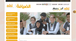 Desktop Screenshot of nhioman.com